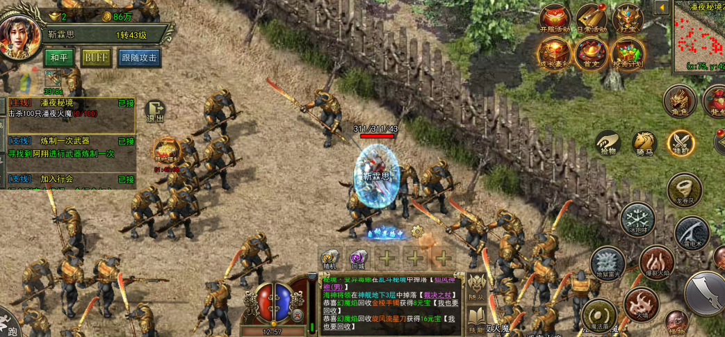 《传奇3光通版》：怀旧党必看｜3大升级技巧+隐藏地图攻略!(图3)