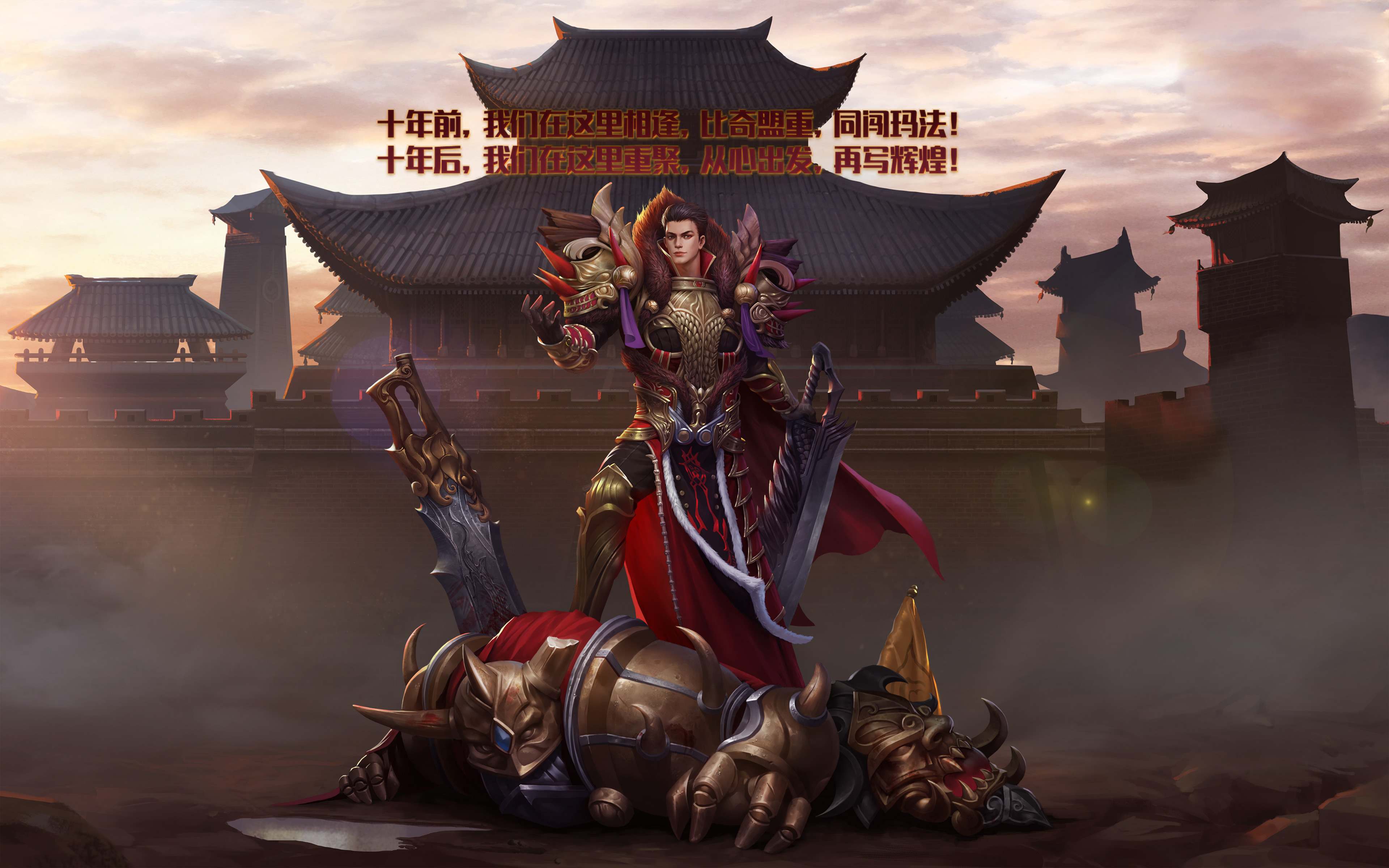 《传奇3光通版》官网：装备获取途径大揭秘