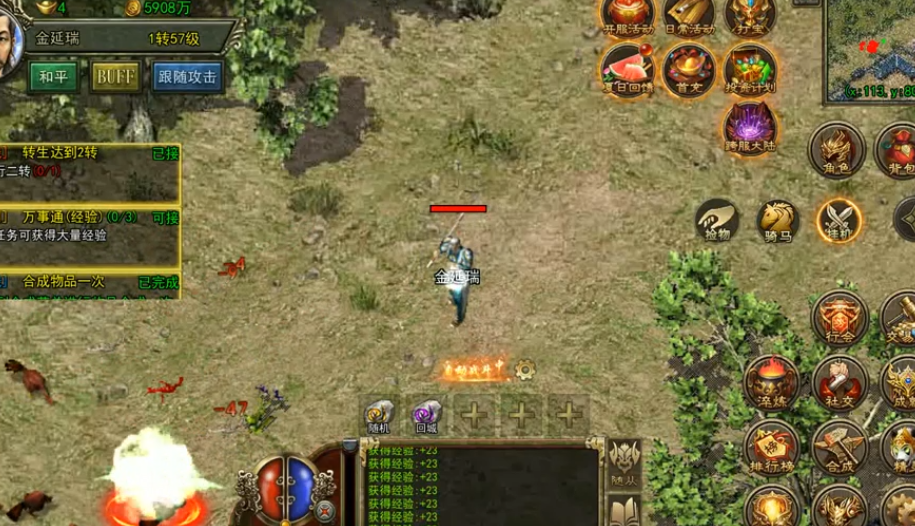 《传奇3光通版》官网：装备获取途径大揭秘(图2)