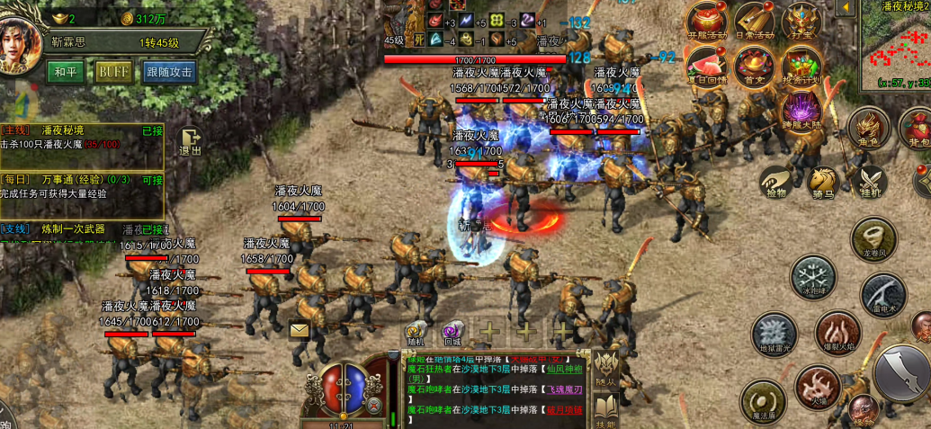 《传奇3光通版》：新区开荒手册｜3职业选角+5大冲级技巧(图2)