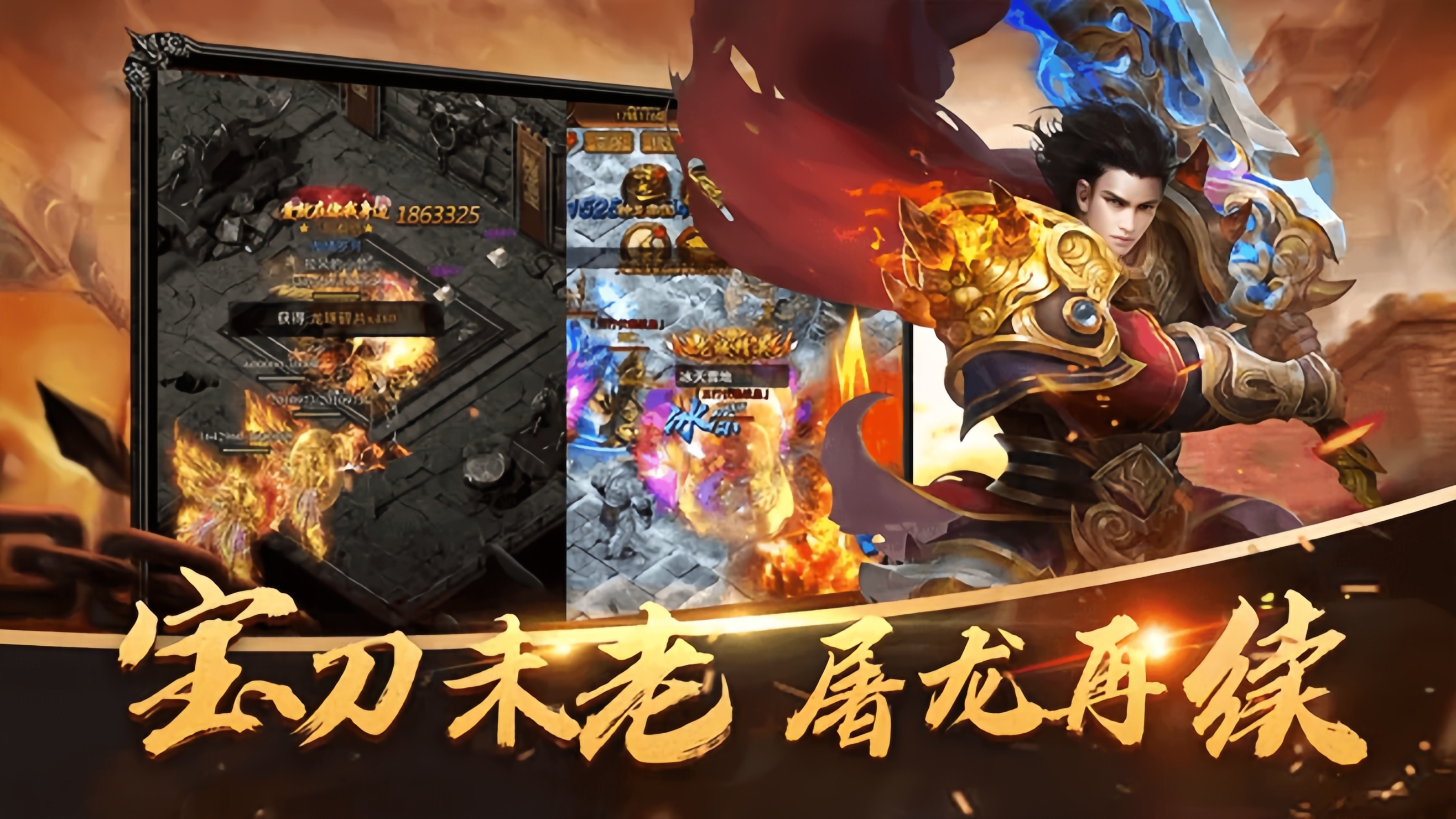 《传奇3光通版》：怀旧党能冲吗？玩法实测+入坑建议