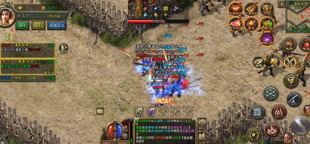 《传奇3光通版》：怀旧党能冲吗？玩法实测+入坑建议(图2)