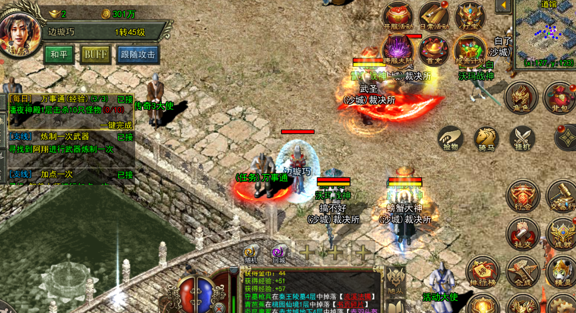 传奇3光通版：【新区预告】：2025年11月20日13:00 备战区“奇界”开启！