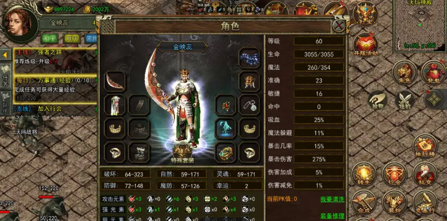 《传奇3光通版》手游：11月20日新区，各地图BOSS掉落清单，核心装备+组队建议(图3)