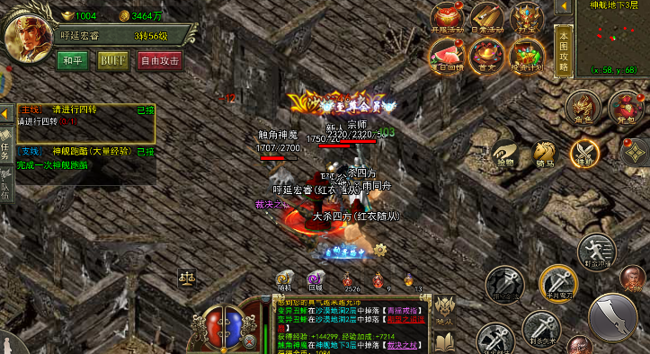 传奇3光通版：2025年12月5日13:00 备战区“时光”开启！