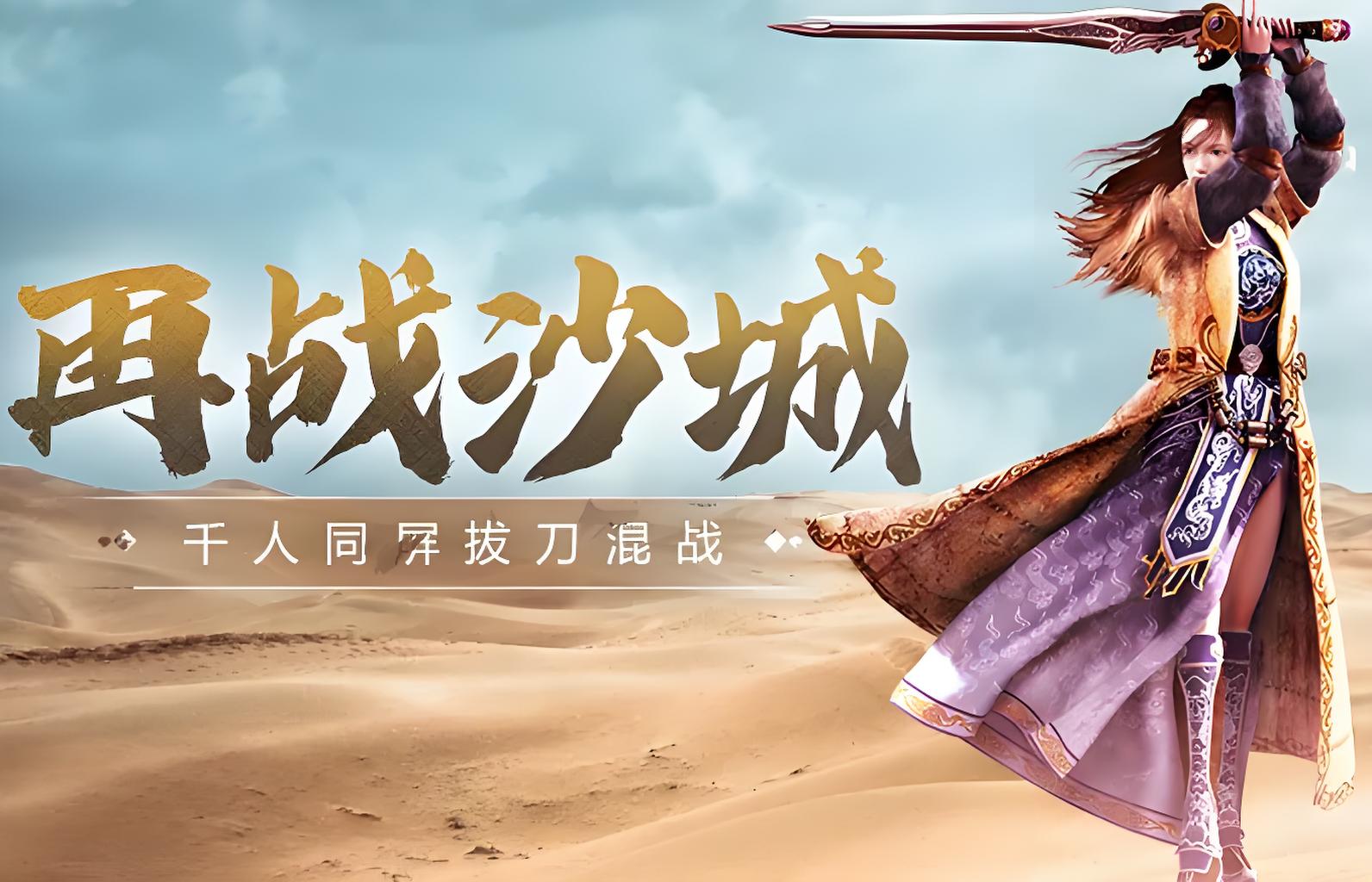 《传奇3光通版》：新区必玩？痛点全破！大神级玛法逆袭细节手册(图4)