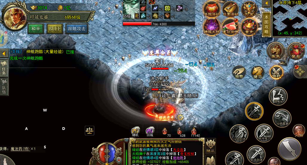 《传奇3光通版》：12月19日，新区开荒密码｜3天冲榜稳进前百(图3)