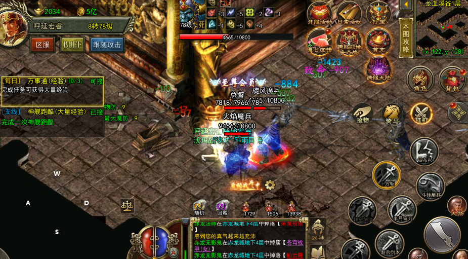 传奇3光通版手游：1月2日新区冲榜全攻略｜3阶段发力+4个隐藏经验包