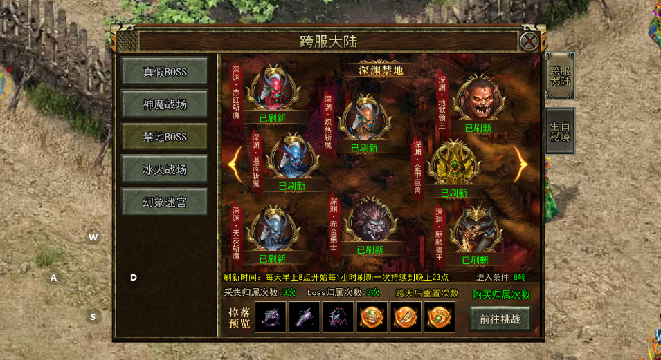 传奇3光通版：1月23日13:00新区“玄元”开启！