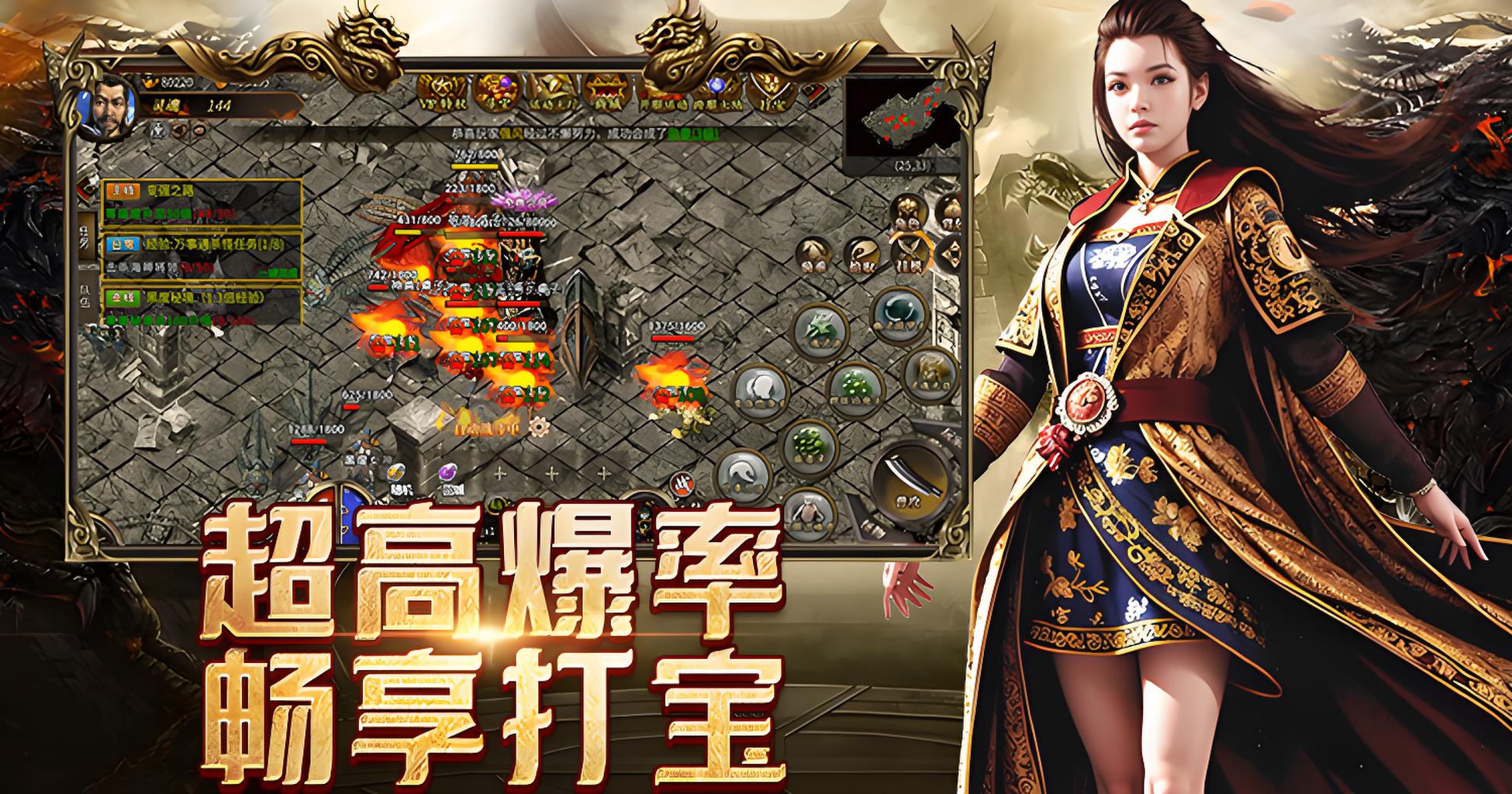 传奇3光通版：1月23日新区冲榜秘籍｜装备速刷路线+战力飙升技巧(图2)