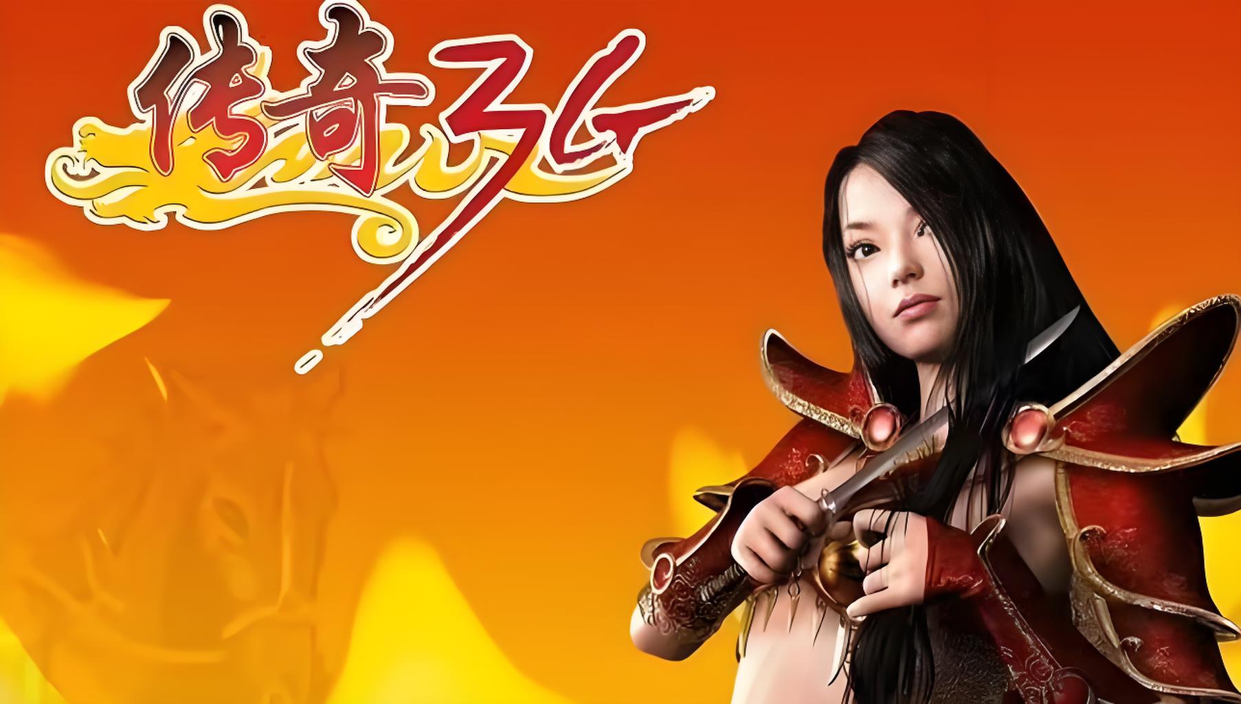 传奇3光通版3.26新区开服！老玩家必看的开荒攻略(图1)