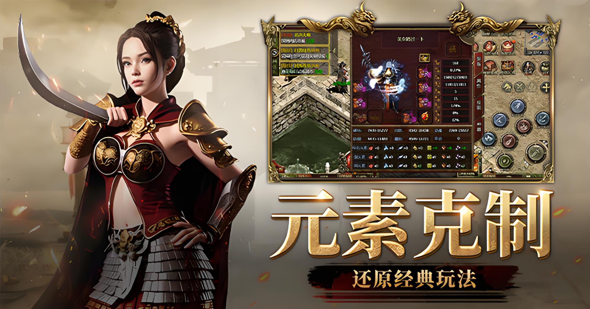 传奇3光通版3.26新区开服！老玩家必看的开荒攻略