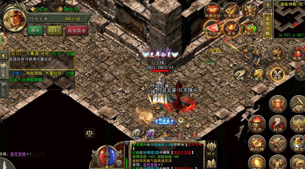 传奇3光通版：为什么每次新区爆满，好玩吗？新区躺赢术｜开服就领跑(图2)